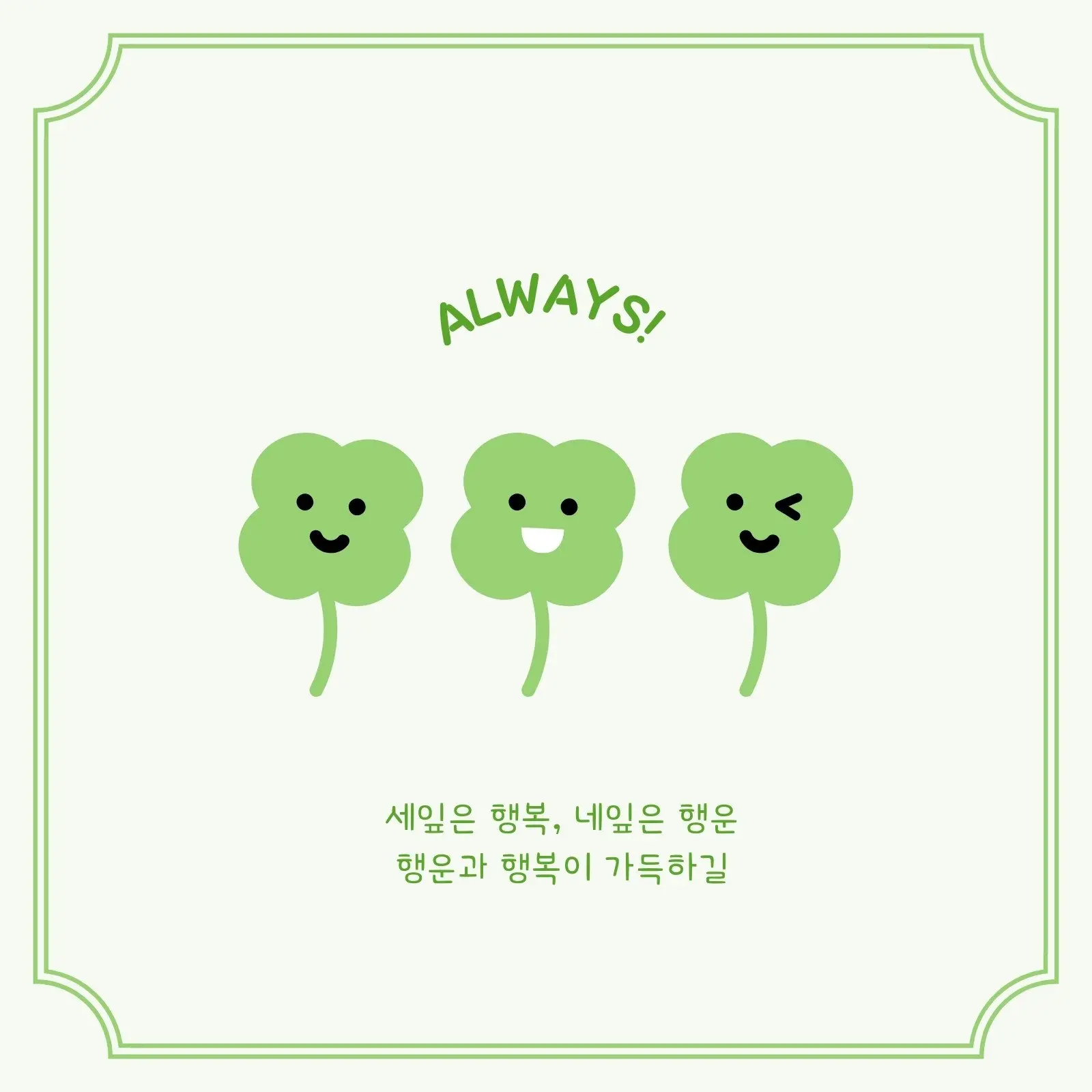 MyDay164의 윤도운