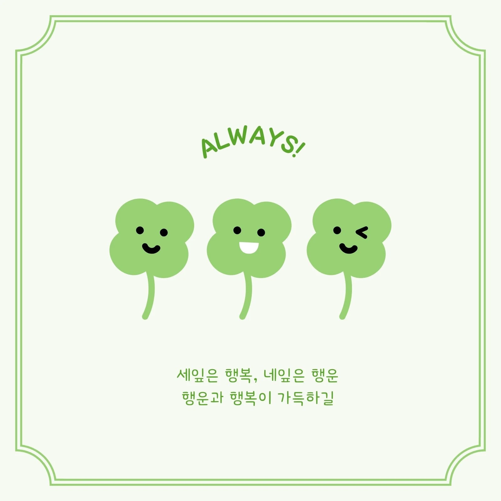 윤도운