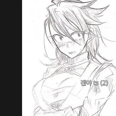 Profile image of 시나즈가와 겐야