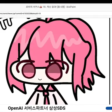 Profile image of 유아
