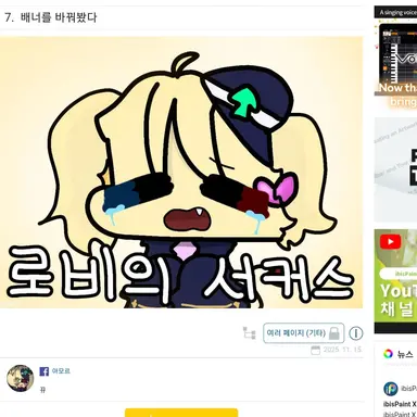 Profile image of 로비