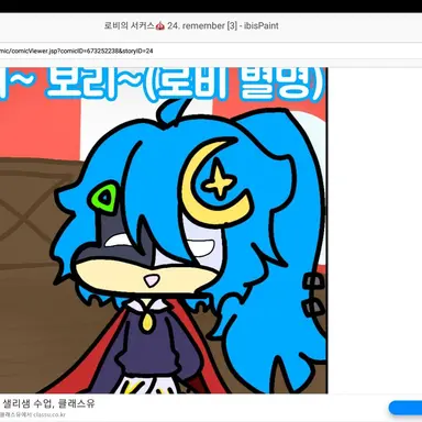 Profile image of 레오