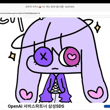 Profile image of 레미