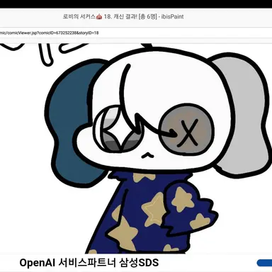 Profile image of 이브