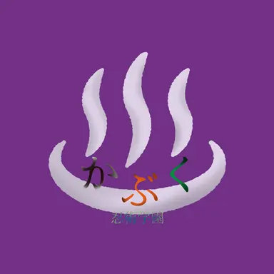 Profile image of 南郷力丸