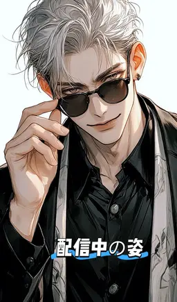 Profile image of 早乙女 光明