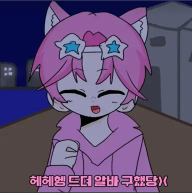 Profile image of 밥풀