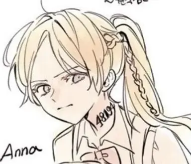 Profile image of アンナ