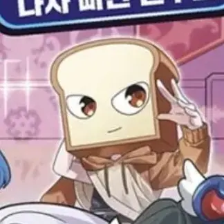 Profile image of 준브레드