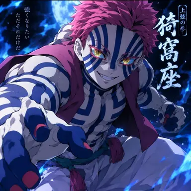 Profile image of 아카자