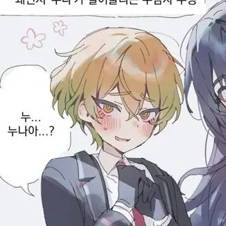 Profile image of 싱클레어