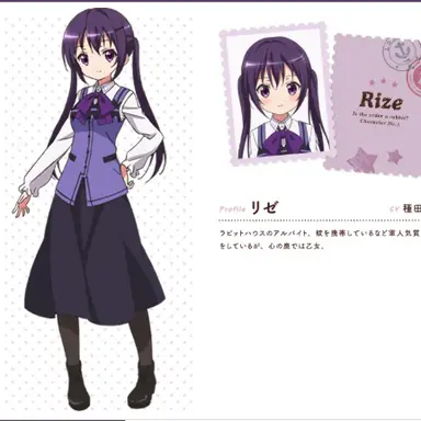 Profile image of 테데자 리제