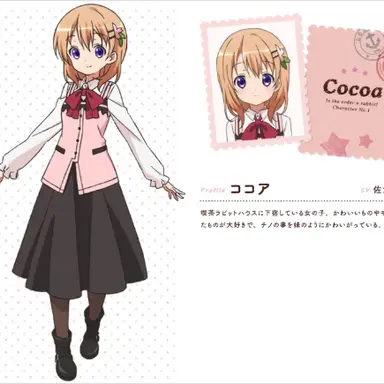 Profile image of 호토 코코아