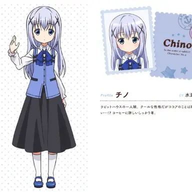 Profile image of 카후우 치노