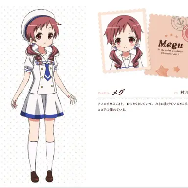 Profile image of 나츠 메구미