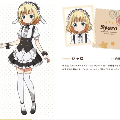 Profile image of 키리마 샤로