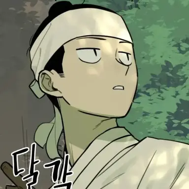 Profile image of 한대길