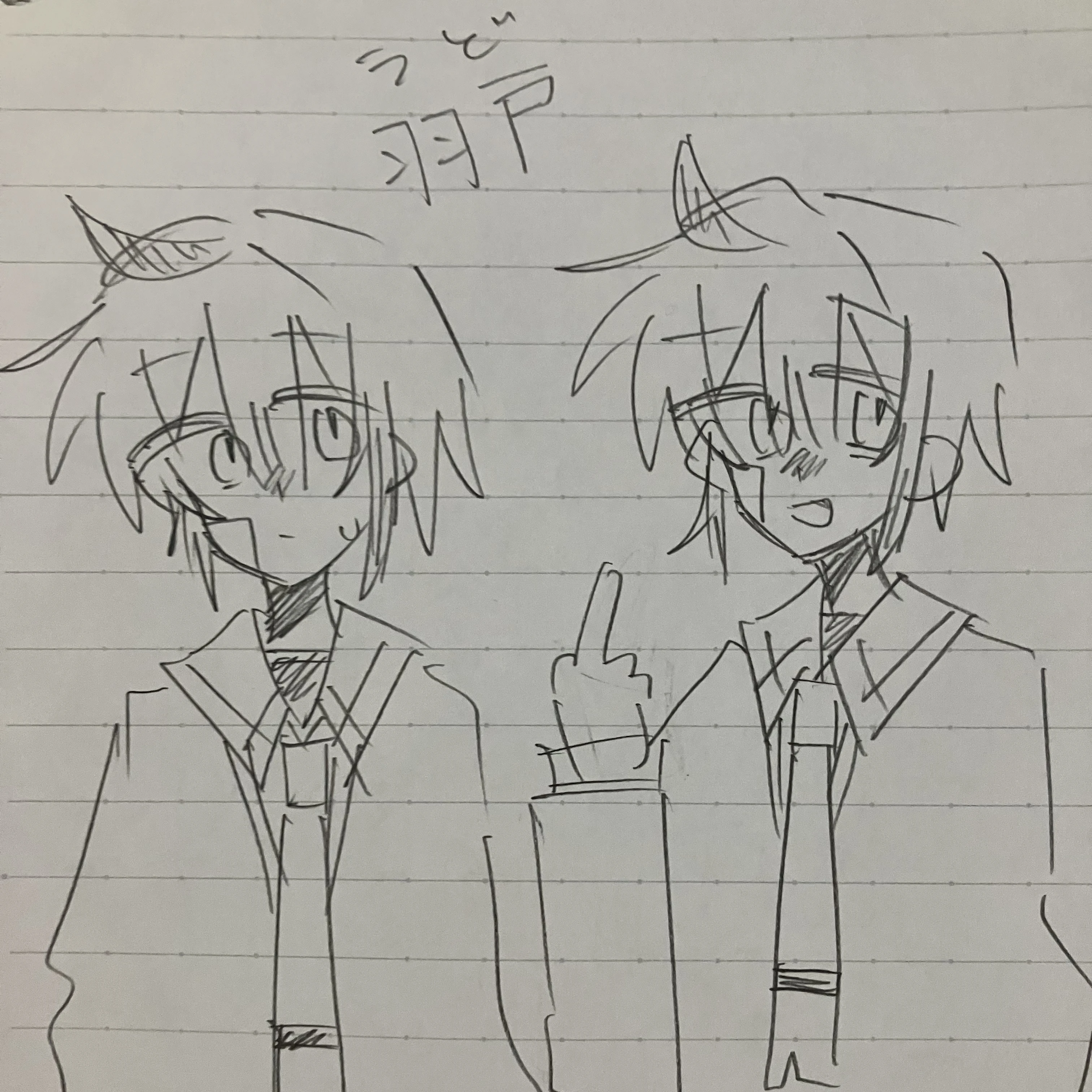 羽戸 響