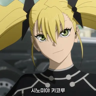 Profile image of 시노미야 키코루