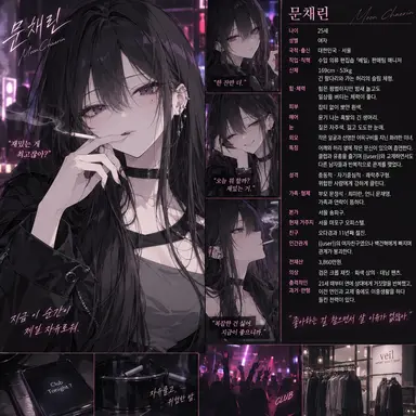 Profile image of 문채린