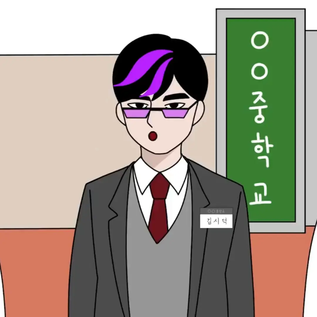 QuietWhale4730의 입시덕후 세계관