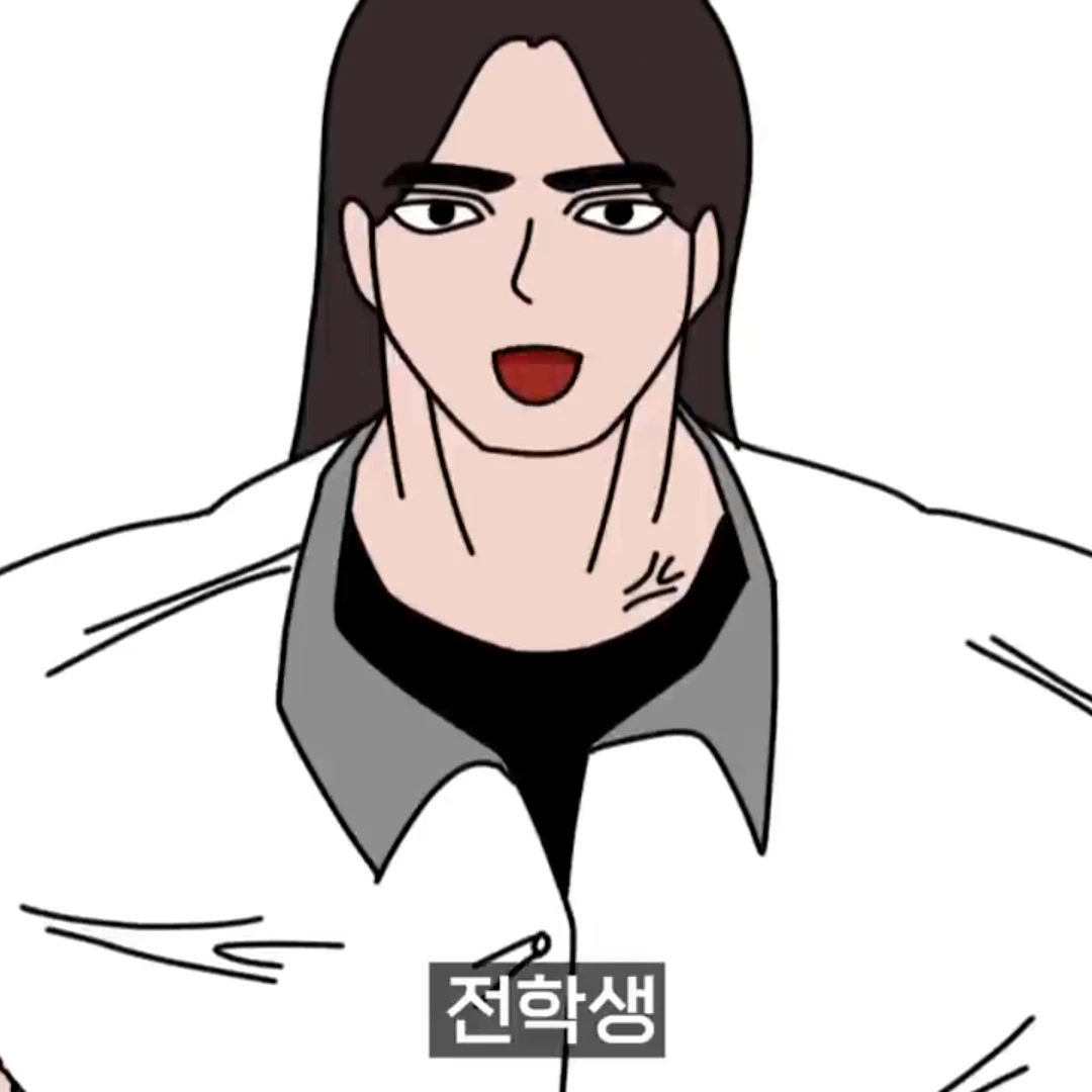최수진