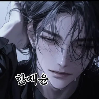 Profile image of 한재윤