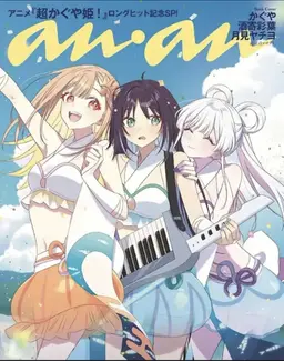Profile image of ヤチヨ