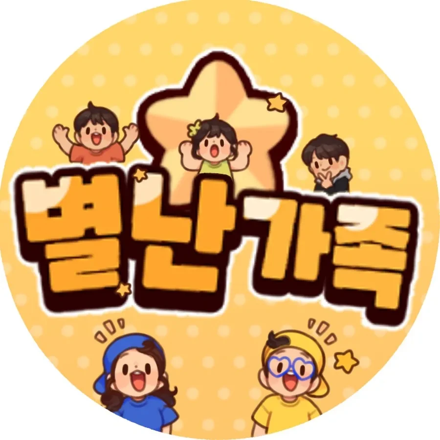 유니