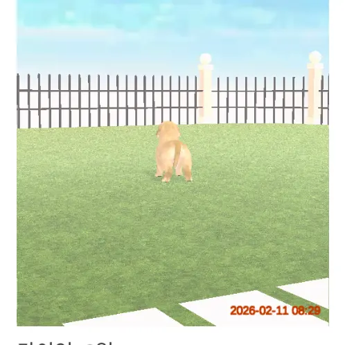 Forgetggg의 ㅊㅊㅅ