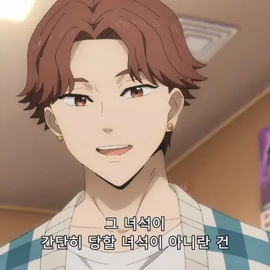 Profile image of 사카키 세이류