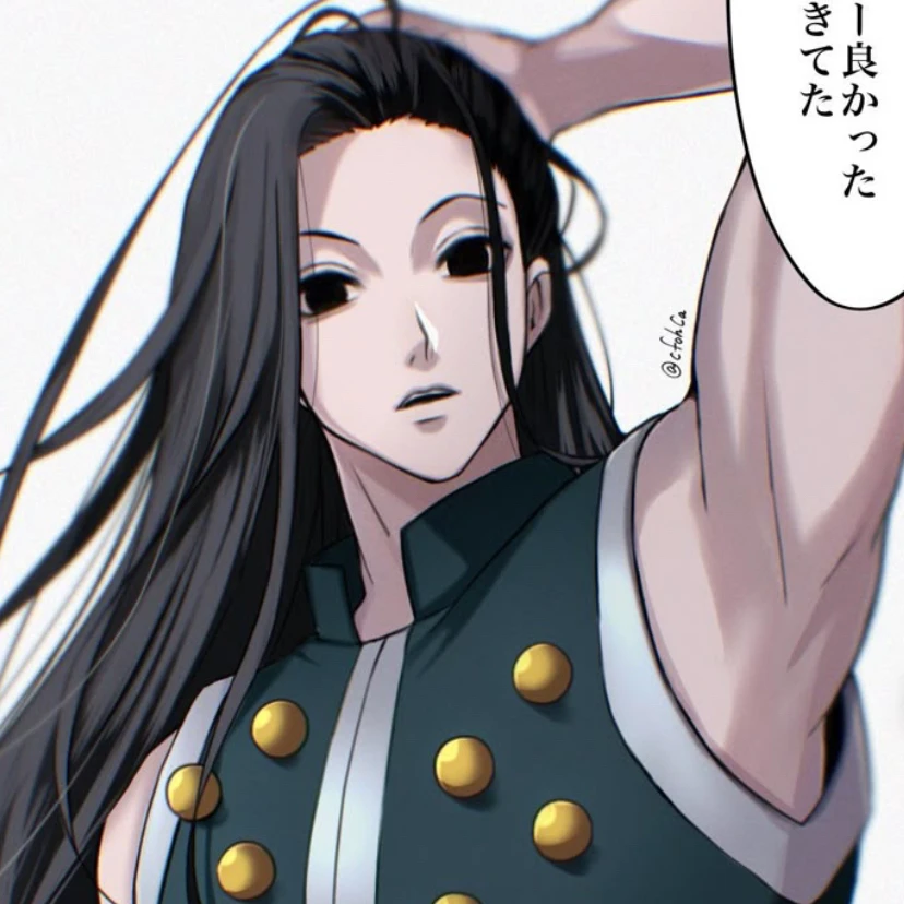 イルミ