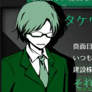 Profile image of タケウチ