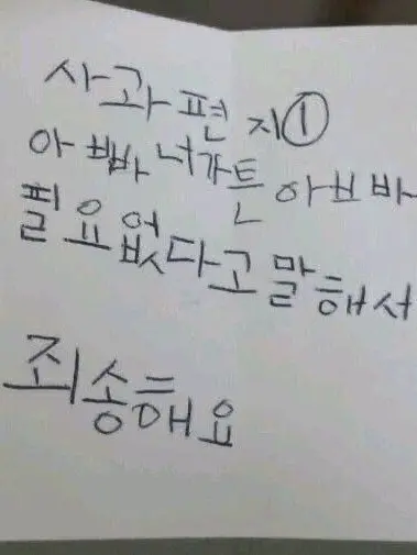 1819196834의 ㅤ