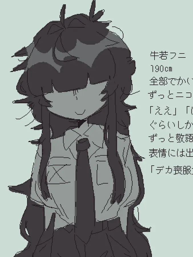 SunnyOptic1678의 デカ喪服女