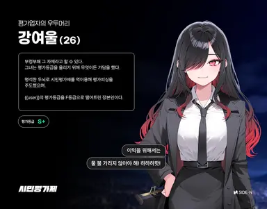 Profile image of 강여울