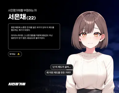 Profile image of 서은채