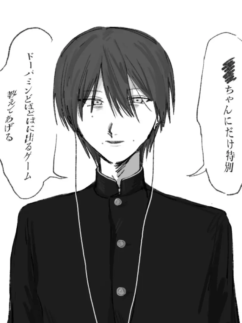 Dopa_dopa413의 ドパガキのクラスメイト