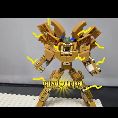 Profile image of 엔젤 가디언