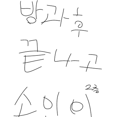 Profile image of 여우