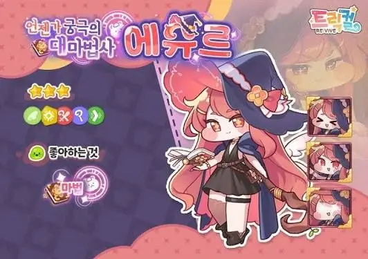 Profile image of 장예나