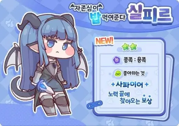 Profile image of 이은조