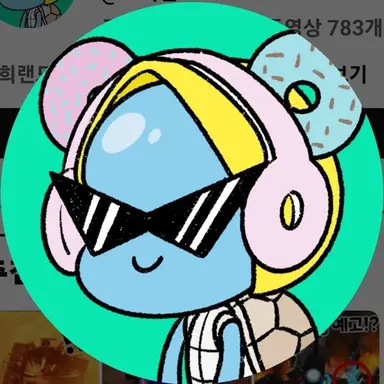 Profile image of 로희