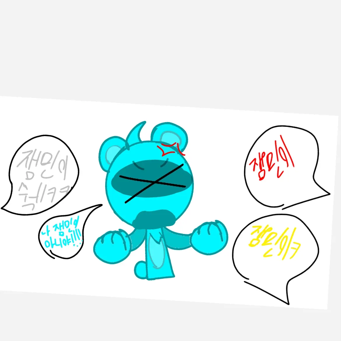 RoastBoard3841의 스카이는 이일을 기억할겁니다(?)
