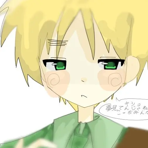 moee의 欲しかったのはね