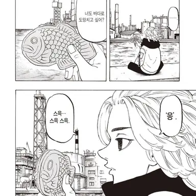 Profile image of 마이키