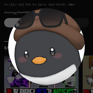 Profile image of 이핑구