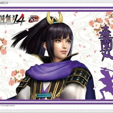 Profile image of 森蘭丸