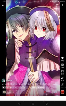 Profile image of ハカ