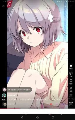 Profile image of ハカ